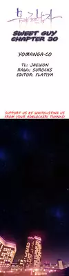 [BAK Hyeong Jun] Sweet Guy Ch.1-55 (English) (YoManga) (Ongoing)