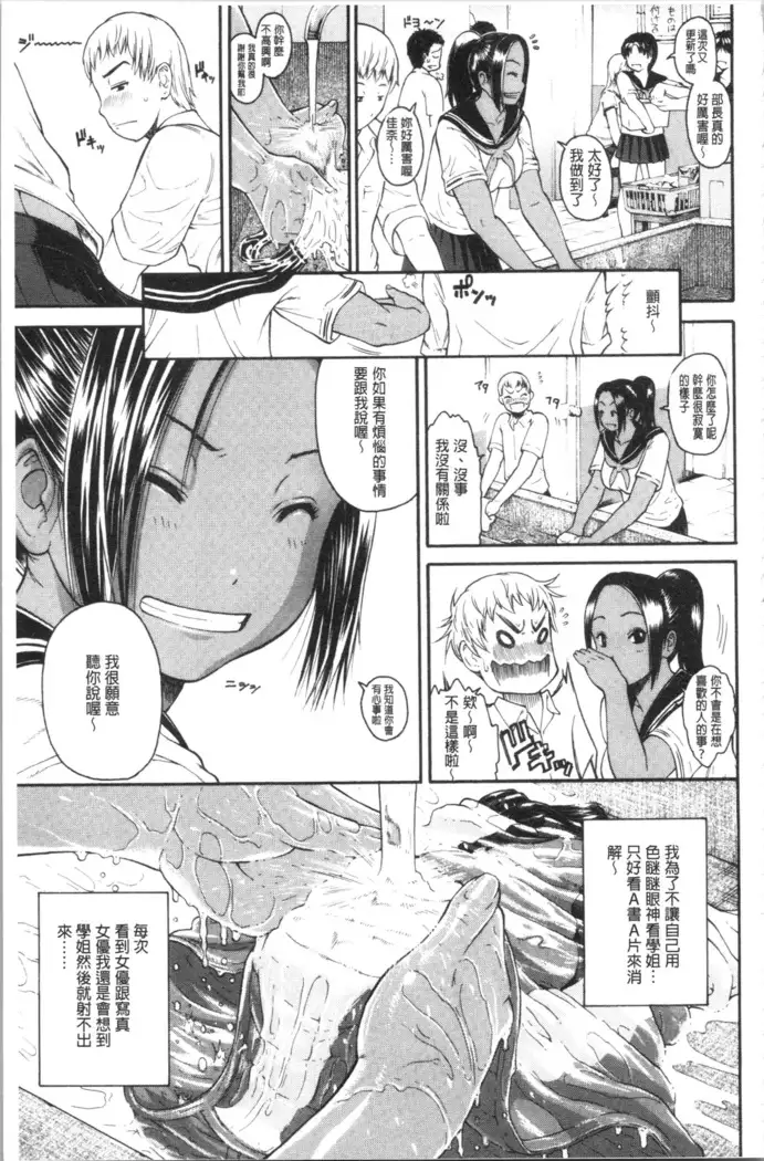 Service Time LOVER | 特別服務時間的LOVER