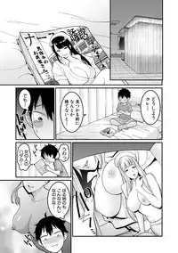 COMIC Shingeki 2019-08