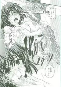 [Ikuya Daikokudou] Shitai! Kisetai!? Nugasetai!!