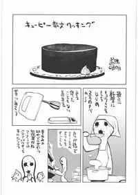 (C78) [Kacchuu Musume] Kacchuu Tsuushin Vol.2 (Various)