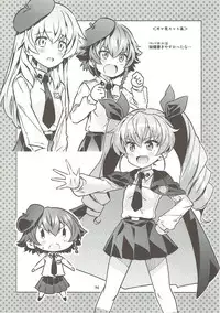 (C89) [Byousatsu Tanukidan (Saeki Tatsuya)] 