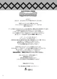 [Arsenothelus (Rebis)] Ryuu-tachi no Kanmuri (Dragon's Crown) [Digital]