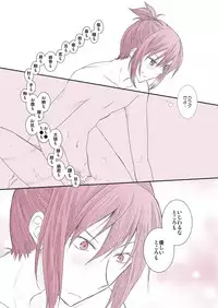 [Kiyama Shiro] Shitagi to Complex no Ohanashi (No.6)