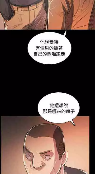 姐姐 1-66