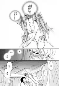 [リリ舎] 応急処置室 (オリジナル)