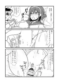 [Kuroihi] Ze~ttai? Teitoku to Rashinban Chinjufu 1-41 (Kantai Collection -KanColle-)