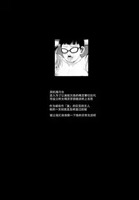 (C91) [Shoot The Moon (Fuetakishi)] High Elf x High School Kamina-kun no 1-nichi [Chinese] [无毒汉化组]
