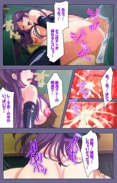 Drop Out complete ban