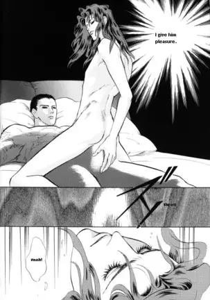 Pyscho [Yu Yu Hakusho] [Sensui x Itsuki] English