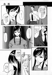 [Sunagawa Tara] Yawahada