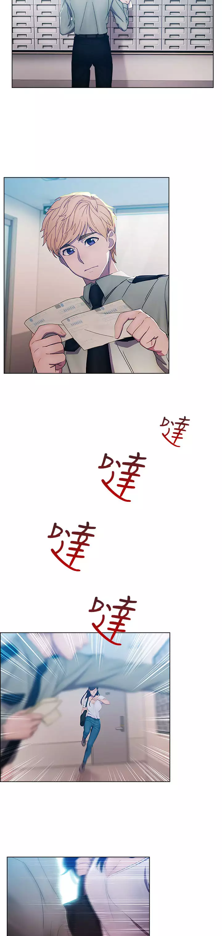 Lady Garden淑女花苑 第1話 中文