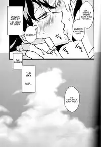 (Douyara Deban no Youda! 8) [SL (Bell)] Natsu to Sora to Kimi to (Boku no Hero Academia) [English] [Tigoris Translates]