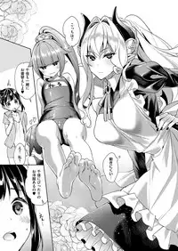 [Hizuki Akira] Yokubou Pandora Yokubou 1-9 [Digital]