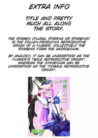 [Kouzu Shoukai (CAW=ZOO)] Precure no Oshibe - Stamen of PURECURE (Heartcatch Precure!) [English] [SMDC]