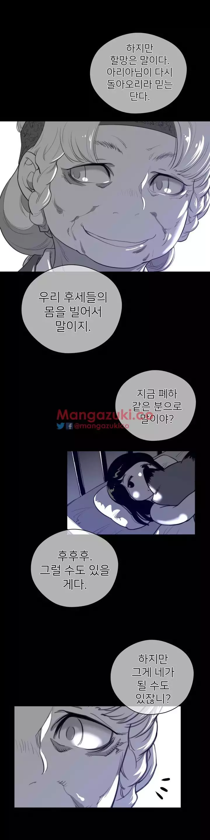 Perfect Half Ch.1-44