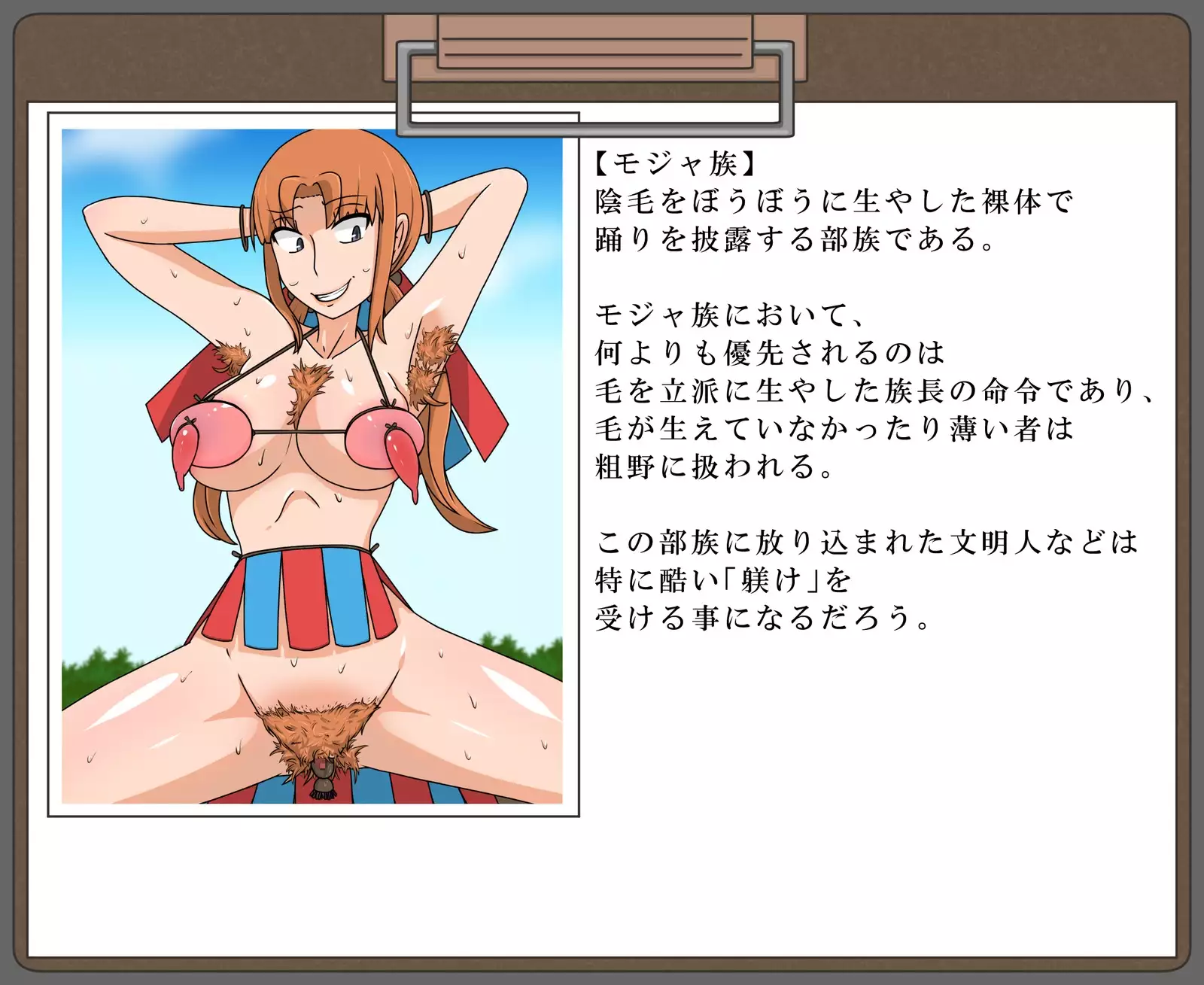 Buzokuiri Shita Onna-tachi -Hataraku Josei-hen