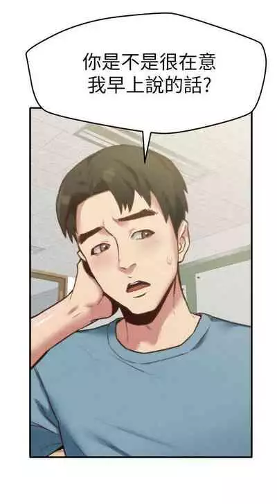 朋友的姐姐 1-42