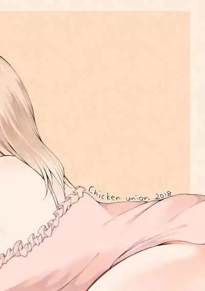 [Chicken Union (Nanamoto)] Handousei [Chinese] [一只麻利的鸽子汉化] [Digital]