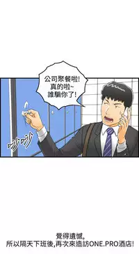 中文韩漫 離婚報告書 第2季 乐透老公 Ch.1-9 [Chinese]