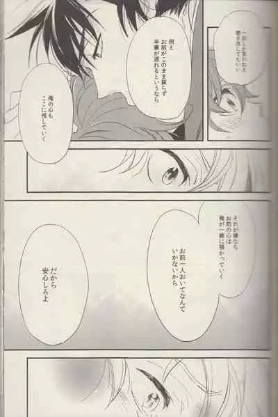 REMIX 02 2009‐2011