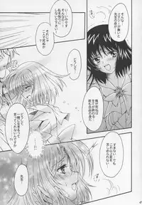 (C68) [Kotori Jimusho (Sakura Bunchou)] Asaki Yumemishi (Sailor Moon)