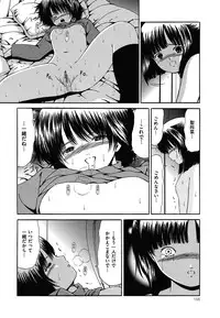 COMIC Mate 2011-06 Vol. 186 [Digital]