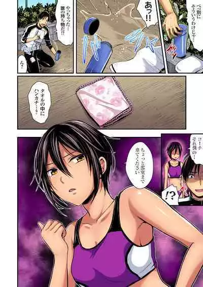 [Pei] Sweaty sex with the track and field club ~ Coach! Please teach me! (1-27)