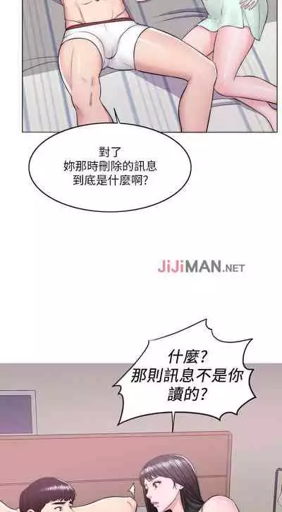 【周一连载】湿身游泳课(作者:0510&TB Production) 第1~19话