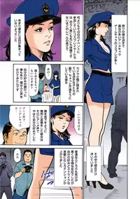 [Hazuki Kaoru] Hazuki Kaoru no Tamaranai Hanashi (Full Color Version) 1-2