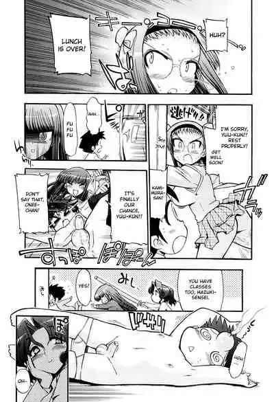 maMAmama! Ch. 1-4