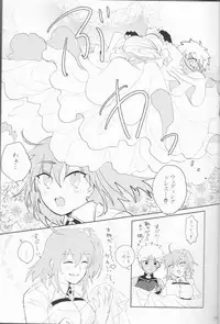 (SPARK12) [Houkago no o Tomodachi (Sumiko)] Seventh Heavens Story (Fate/Grand Order)