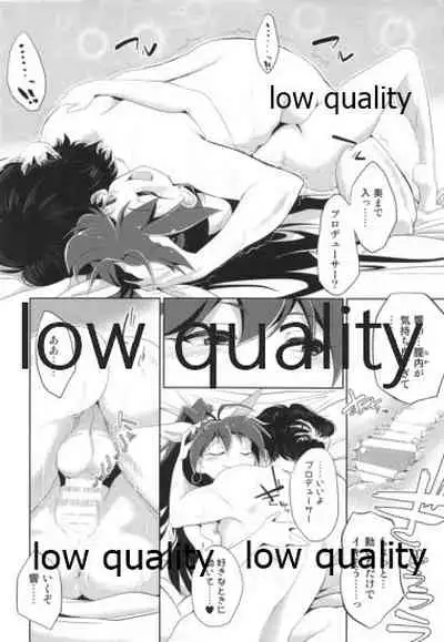 我那覇響といちゃラブ日記