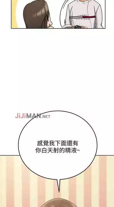 【周二连载】要对妈妈保密唷!（作者：NOAH） 第1~31话