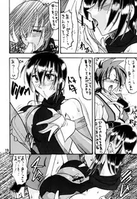 [SEMEDAIN G (Mokkouyou Bond)] SEMEDAIN G Soushuuhen Mokkouyou Ver (Various) [Digital]