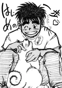 [Dreamy Kikaku] COCKTAIL 3 (Castle in the Sky Laputa, Hajime no Ippo)