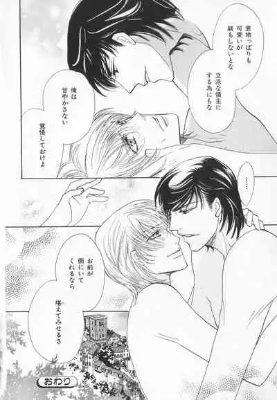 B-BOY LUV 20 貴族特集