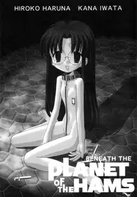 (CR35) [Furaipan Daimaou Dennou Club (Chouchin Ankou)] BENEATH THE PLANET OF THE HAMS (Hamtaro)