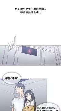 HouseHold Affairs 【卞赤鲤个人汉化】1~35话（持续更新中）