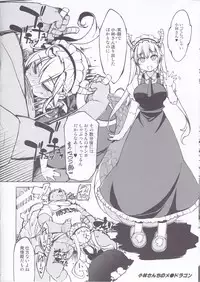 (C92) [Xration (mil)] bou 5 (Various)