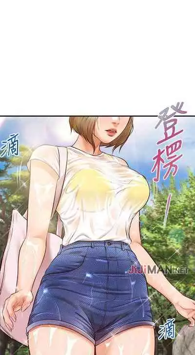 【周三连载】纯情的崩坏(作者:Aru&色色思想) 第1~24话