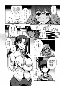 [Kiya Shii] Momoiro Study! [Digital]