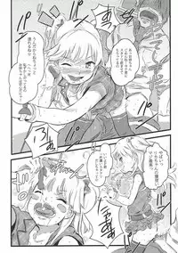 (C82) [Jack to Nicholson (NoriPachi)] SUTADORICHIN 2012 (THE IDOLM@STER CINDERELLA GIRLS)