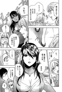 [Fujisaka Kuuki] Koi Kano x Ai Kano 1