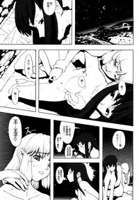 [A-10] Load of Trash Kanzenban Ch. 1-11 [Chinese] [沒有漢化]