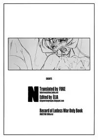 (C70) [FAKESTAR (Miharu)] N (Record of Lodoss War) [English] [FUKE]