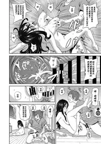 [John K. Pe-ta] Ushimitsu Bomber (COMIC Megastore DEEP Vol. 5) [Chinese] [臭鼬娘漢化組] [Digital]