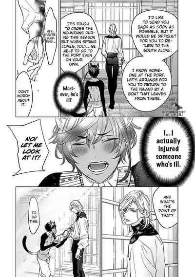 [NANGOKU Banana] Kemono wa Okumade Nakasaretai (update c.1) [Eng] [BL Tsundoku Scans]