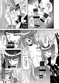 [Kouzu Shoukai (CAW=ZOO)] Precure no Oshibe - Stamen of PURECURE (Heartcatch Precure!)
