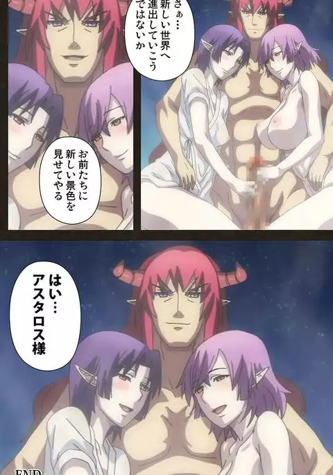 DEMONION ⁯Gaiden -Complete Han-